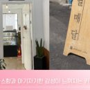 초담대복집 이미지
