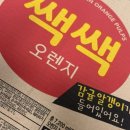 꽃그림 색연필화 | 3월이었습니다