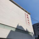 월화고기 이미지