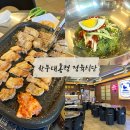 [익산 고기집] 한우대통령 정육식당 · 익산 소고기 맛집 1+등급 꽃등심 후기 🥩🔥
