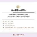 대신직업소개소 - 서초구 신반포로 195 | 대신직업소개소