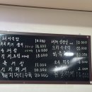 거제도식당 | 거제도 둔덕 만석식당 (내돈내산 솔직후기)