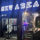 암전(New Area)