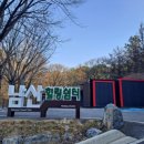 힐링쉼터 이미지