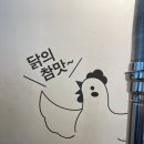 계공감 이미지