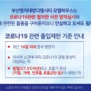 디엠메디칼 이미지