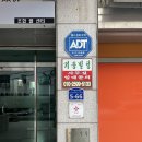 송정동 66-7 이미지