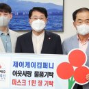 제이케이컴퍼니 이미지