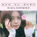 청춘당구 | [필모로 보는 중국배우] 맑고 깊은 눈, 자오진마이(조금맥)