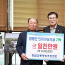 인재유통