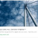 [ 공유 ] &#34;밀레&#34;님께서 올려주신 군산 선유도 여행, 선유도리조트 &amp; 선유펜션 방문 후기!!