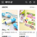 대일팜 이미지