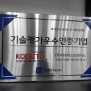 아리아스트레이드주