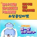에스케이비데정수기랜드