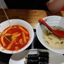 버무리고현점 이미지