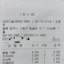 브레드홈(BREAD HOME) 이미지