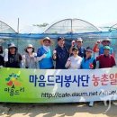 마음드리 이미지