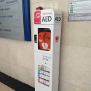 KICOX 벤처센터 | 한국산업단지공단에 비치돼있는 심장마비환자용 AED 자동 심장충격기 / 제세동기