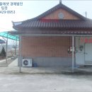 진기보건진료소 이미지