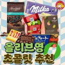 스카이닭유통 디너의 여왕