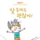 나무샘