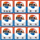 MTA승리태권도 이미지