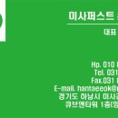 퍼스트세무법인 이미지