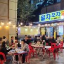 고씨부엌 이미지