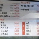 홍미막창 이미지