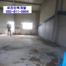 유진인력 이미지