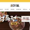덕몰