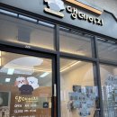 댕데이지 이미지