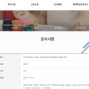 춘천시 평생학습관 및 문화원 네이버블로그