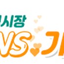 시장철물상회