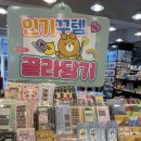 아트박스광주점