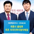 (주)제오젠