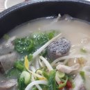 토리순대국 이미지