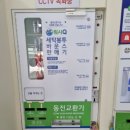 대송세탁소 네이버블로그