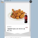 굽네치킨 고운점