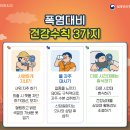 대한중장비운전학원 이미지