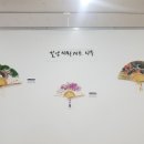쵸이스 이미지