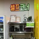 대구 침산동 닭요리 :: 임미숙닭다리숯불구이
