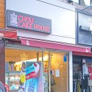 슈케익하우스 이미지