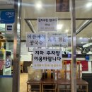 미금역 손가네바지락칼국수 만두 김치 솔직 후기