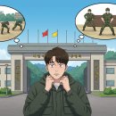 근력(코어)운동 및 체조교실A반 | 군대 입대 전 체력 단련하는 법: 훈련소 적응 꿀팁
