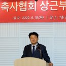 대한건축사협회, 한창섭(50회) 상근부회장 임명 이미지