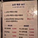 스카이노래방 | 홍대 상수역 술파는 노래방 찾는다면? 스카이노래방 방문 후기