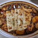 볼빨간찜닭킹 이미지