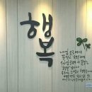 화명3동 주민센터 이미지