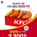패스트박스(주) 이미지